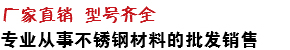 沈阳市大东区炬源安全消防器材经营部