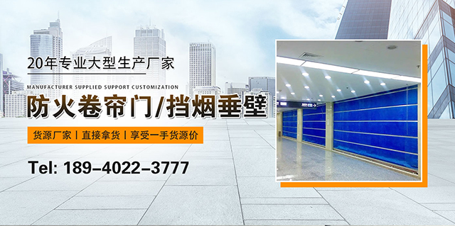 沈阳市大东区炬源安全消防器材经营部