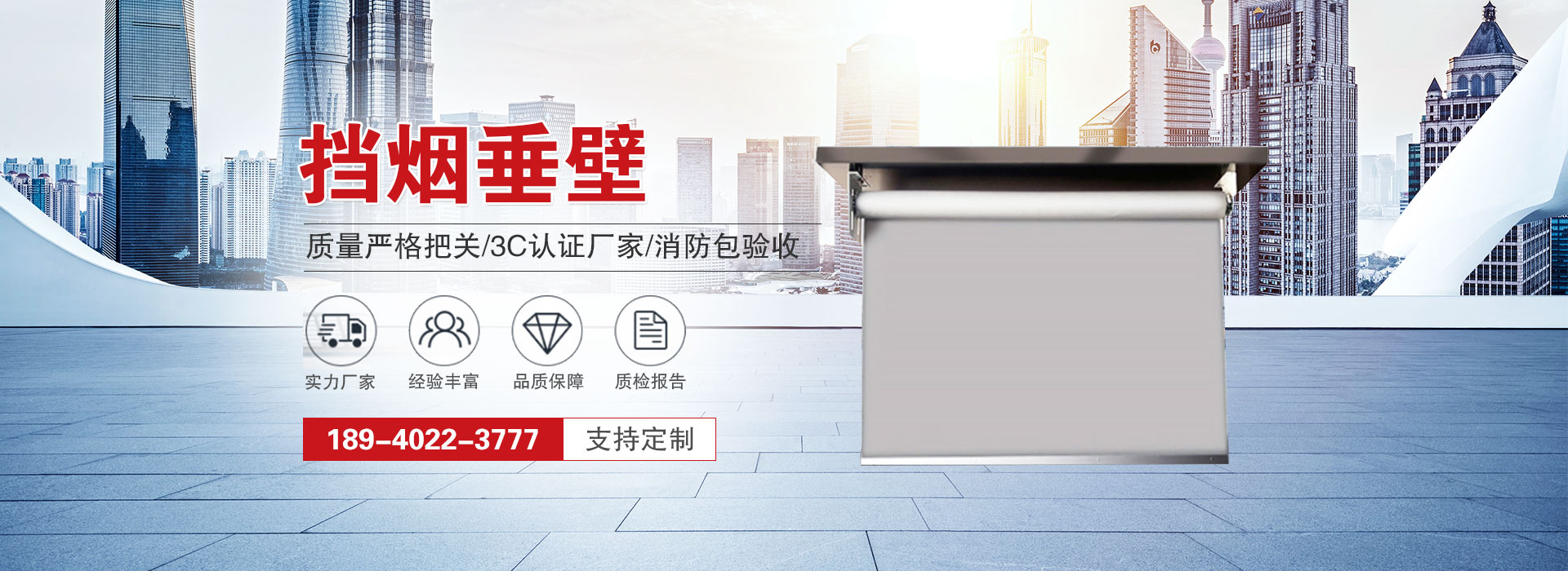 产品