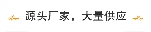 窗饰遮阳自主品牌
